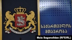 Гуьржийчоь -- Керла Гуьржийчоьнан lедалан симбол, Тбилиси. 1Сти2013