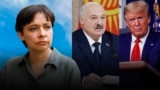 Каляж: Вольга Лойка, Аляксандар Лукашэнка, Дональд Трамп