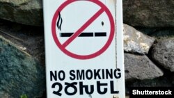 A No Smoking sign in Armenian and English. 