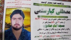 قربانیان ۸۸؛ بخش ۵۶: مصطفی کیارستمی