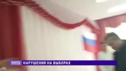 Орусия: шайлоодогу мыйзам бузуулар