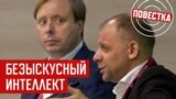 Масляков: "Нас будут резать первыми"