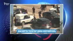 Маршо Радион тIаьххьара керланаш