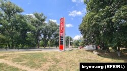 Цены на бензин на заправках «СТАРТ» в Симферополе. 13 июля 2025 года
