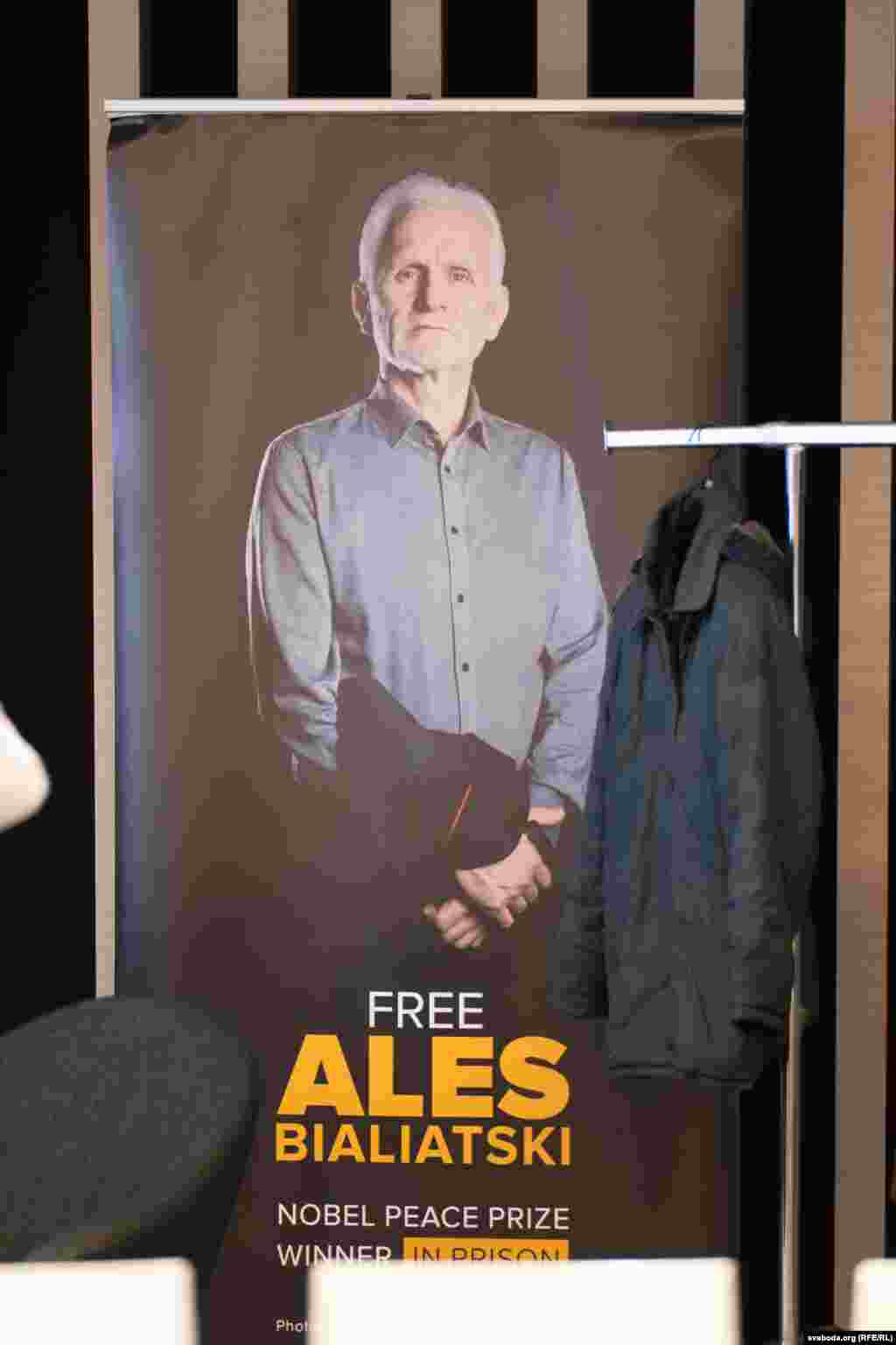 Другі кангрэс, прысьвечаны беларускім палітвязьням, партрэт Алеся Бяляцкага. Варшава