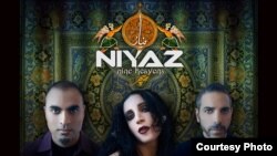 نقش روی جلد آلبوم جدید نیاز «۹ سپهر»