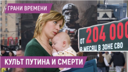 Почему в России платят больше за войну, чем за рождение детей? | Мировой кризис начался 