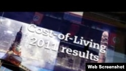 Доклад исследовательского центра «Мерсер» за 2011 год 