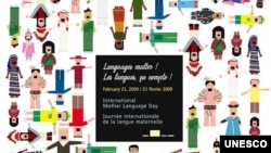 پوستری از یونسکو به مناسبت روز جهانی زبان مادری 