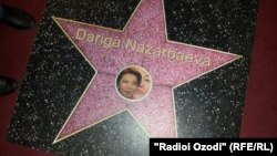 Дариға Назарбаеваның "Жұлдыздар аллеясы"  инсталляциясы.