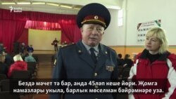 "Колониядә мөселманнарга бар шартлар да тудырылган"