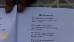 Нашри китобе бо номи "Даргилмодак" ба забони рӯшонӣ.