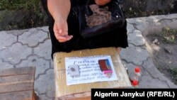 Бишкектеги көчөлөрдүн биринде отурган төлгөчү. Архив сүрөт. 