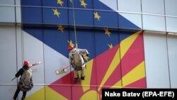 Північна Македонія може стати новим членом Європейського союзу