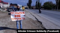 Qırımdaki bir kişilik piket, 2017 senesi oktâbrniñ 14-di. Nümünelik fotoresim