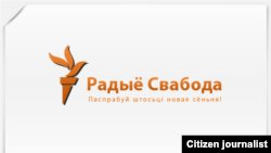 Конкурс "Слоган Свабоды". Ільля Шыла