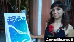 Димана Шишкова