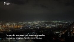 ГIажарийчоьнан а, Израилан а тIеман Кавказана йуьту йолу тIаьхье