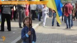 Кияни пікетували «Укрзалізницю» з вимогою не підвищувати тарифи