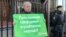 Протесты у дверей Госдумы