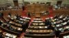 Зал заседаний парламента Греции (архив)