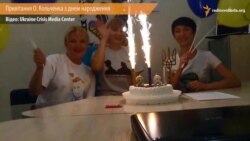 Олександра Кольченка вітають з днем народження