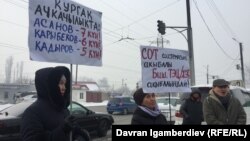 Участники пикета около ИК №47. Бишкек, 5 февраля 2018 года.