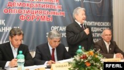 Қазақстан демократиялық күштерінің форумы. Президиумда (солдан оңға қарай): Болат Әбілов,  Жармахан Тұяқбай, Серікболсын Әбділдин және Владимир Козлов. Алматы, 11 сәуір, 2009 жыл.