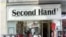 Магазин секонд-хенда в Бишкеке. 