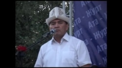 Акталган депутаттар Баткенде