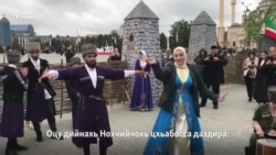 Нохчийчоь: Кадыровн доьазлагIа а даржехь висар