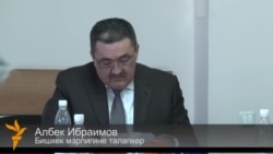 Албек Ибраимов мэрликке жалгыз талапкер