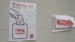 За кого вы голосовали?