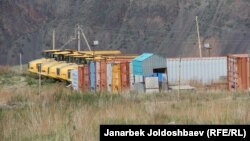 Таластагы Жерүй кени. 