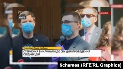 Це ж управління СБУ розслідує і справу за фактом смертельного поранення одного з чоловіків, які у 2018 році напали на активіста Сергія Стерненка