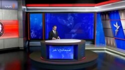 صبحانه با خبر ۲۸ آبان