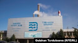 ТЭЦ Бишкека. 13 августа 2018 года.