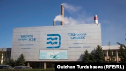 Бишкек ЖЭБи.
